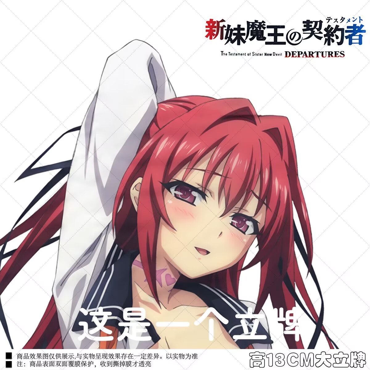 15cm Anime The Testament of Si - огляд і ціна Cosplay Anime Yuki