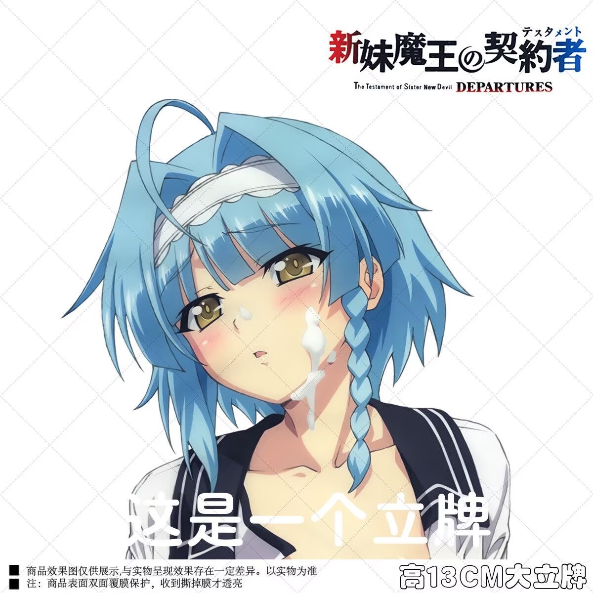 15cm Anime The Testament of Si - огляд і ціна Cosplay Anime Yuki