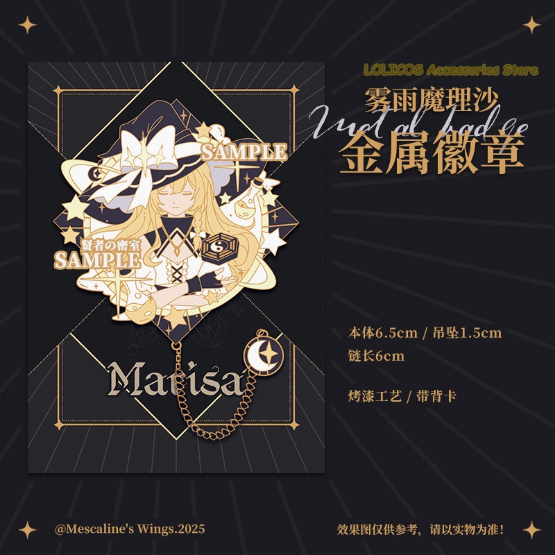 Kirisame Marisa Series Game To - огляд і ціна Anime Cosplay Seri