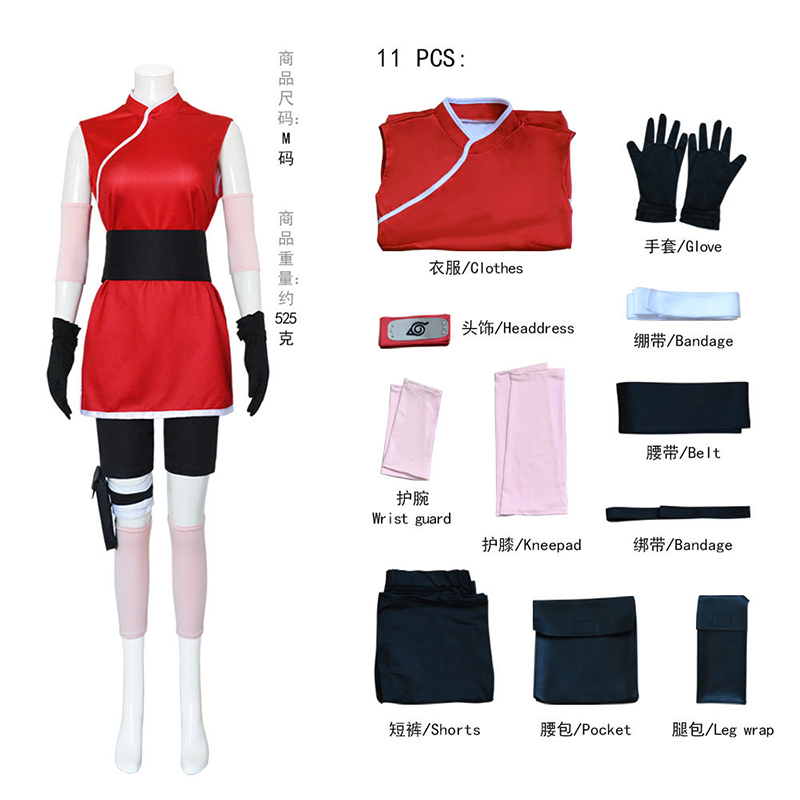 Anime Chuno Sakura Sakura cosp - огляд і ціна Anime Cosplay Easy