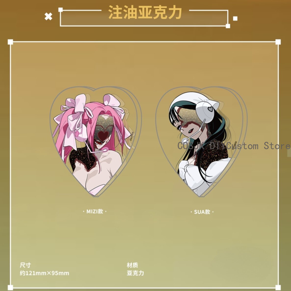 Genuine Alien Stage Mizi Sua C - огляд і ціна Anime Cosplay Buy