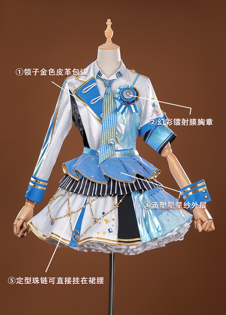 Project SEKAI Colorful Stage I - огляд і ціна Anime Cosplay Outfit Girl