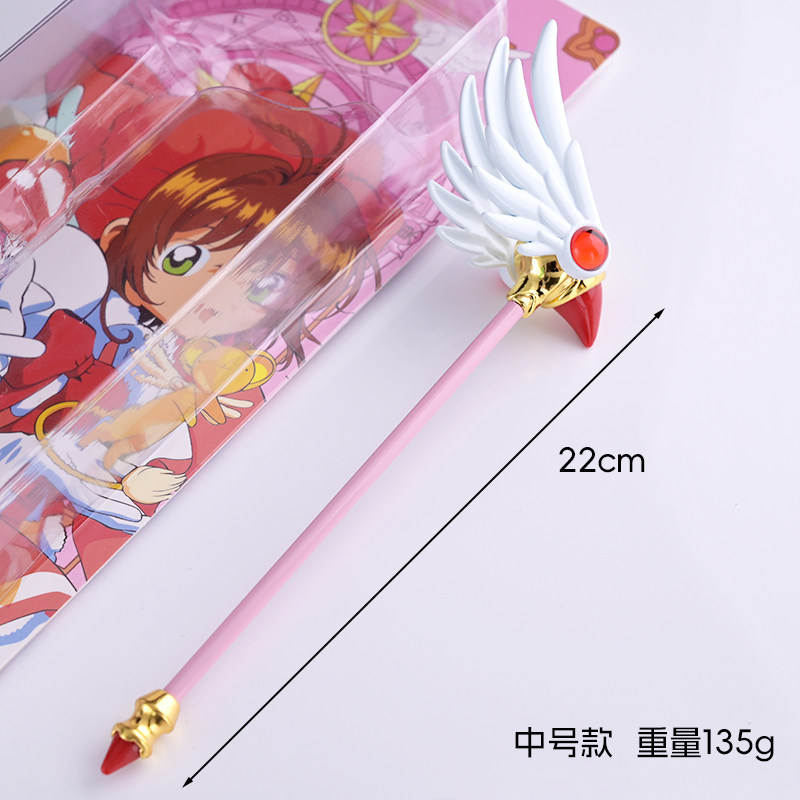 Cardcaptor Sakura Bird Head Ma - огляд і ціна Anime Cosplay Easy