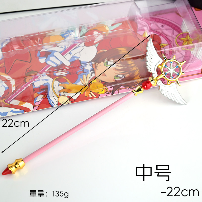 Cardcaptor Sakura Bird Head Ma - огляд і ціна Anime Cosplay Easy