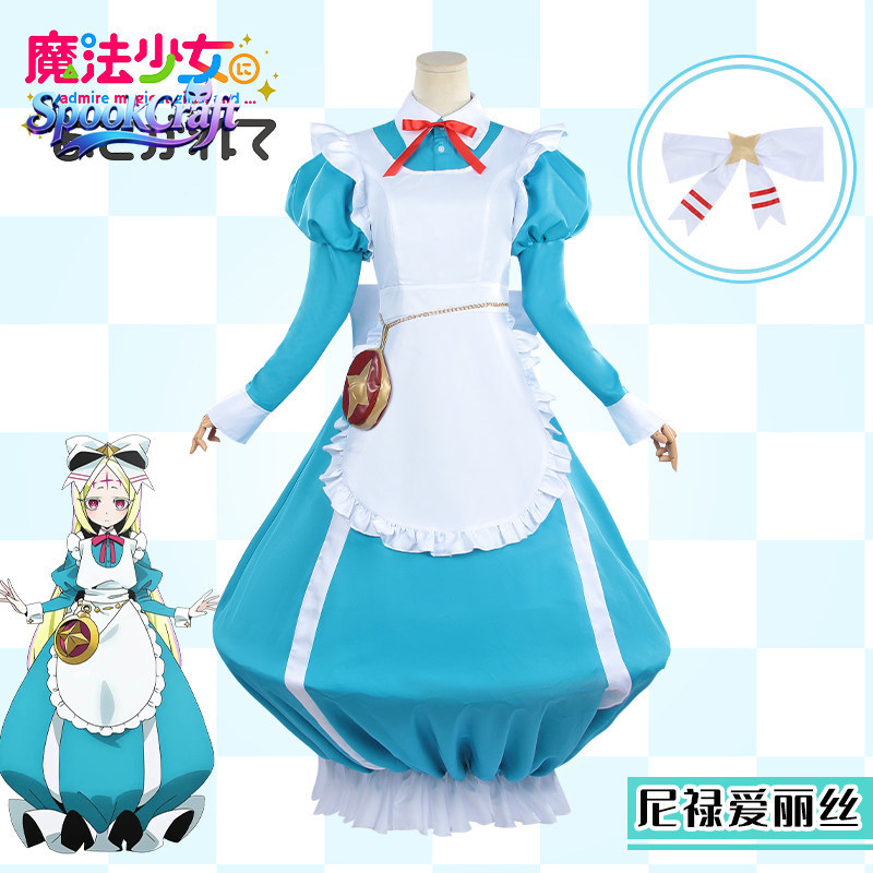 Nero Alice Cosplay Costume Mah - огляд і ціна Anime Cosplay Maid