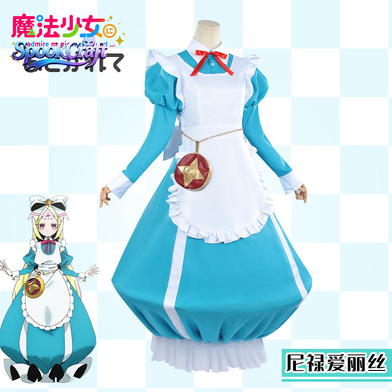 Nero Alice Cosplay Costume Mah - огляд і ціна Anime Cosplay Maid
