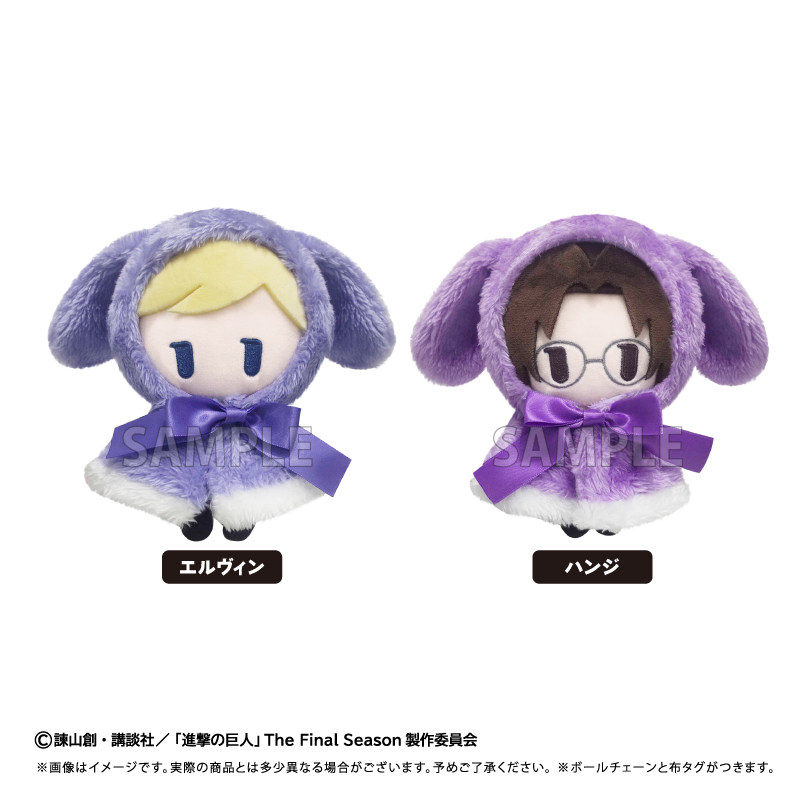 Tapioca Attack On Titan Plush  - огляд і ціна Attack Titan Cloak