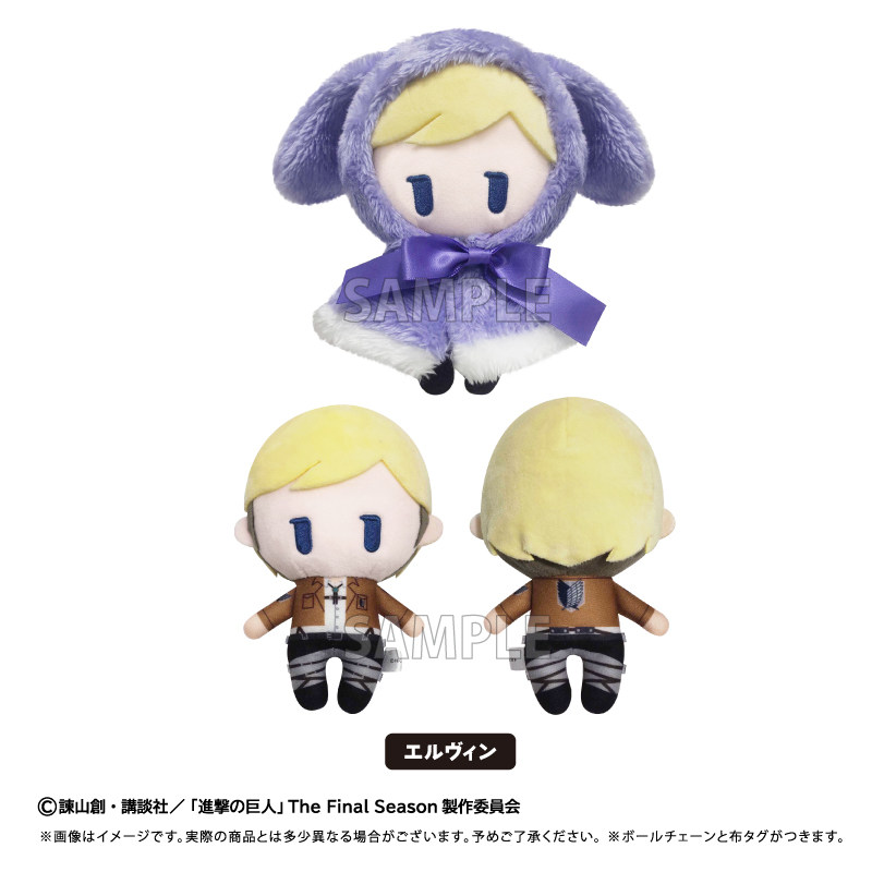 Tapioca Attack On Titan Plush  - огляд і ціна Attack Titan Cloak