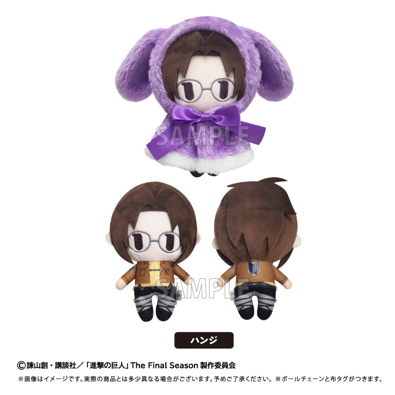 Tapioca Attack On Titan Plush  - огляд і ціна Attack Titan Cloak