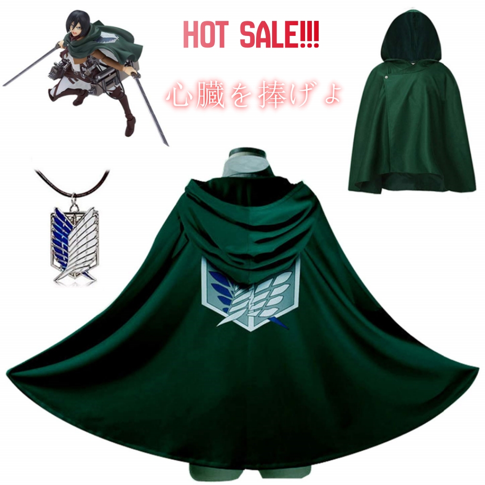 Men Women Attack on Titan Cloa - огляд і ціна Attack Titan Cloak